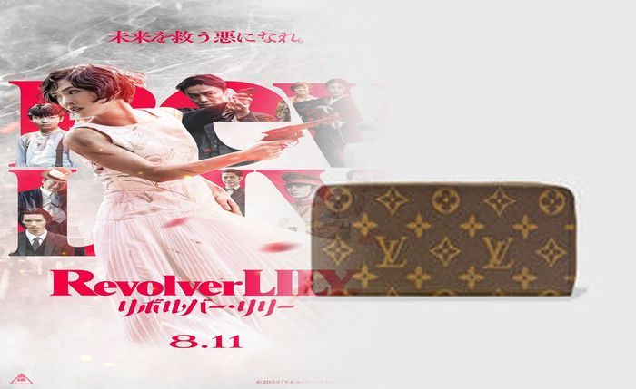 ルイ ヴィトン 財布 がま口 廃盤