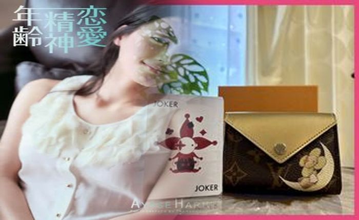 ルイ ヴィトン 一 番 高い 財布