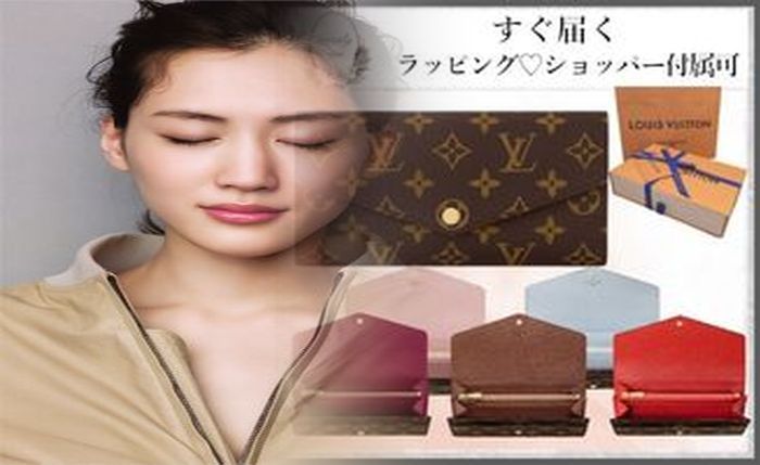 ルイ ヴィトン 財布 エピ 長 財布