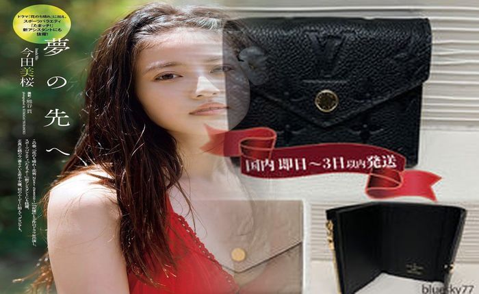 ヴィトン 財布 レディース アウトレット