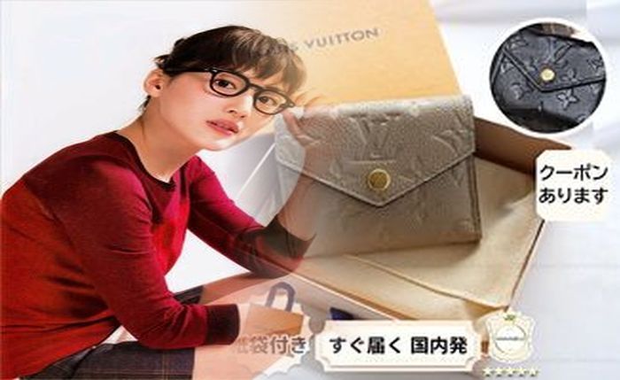ルイ ヴィトン 財布 折りたたみ レディース