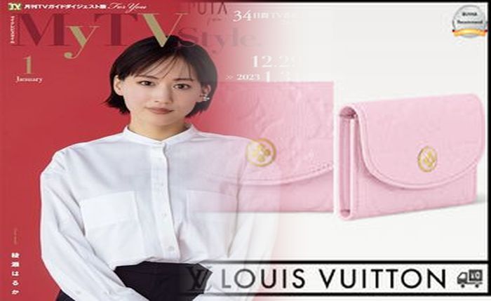 ルイ ヴィトン 財布 ポルトフォイユ クレマンス