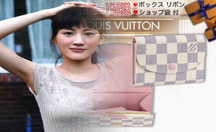 ルイ ヴィトン 2020 財布