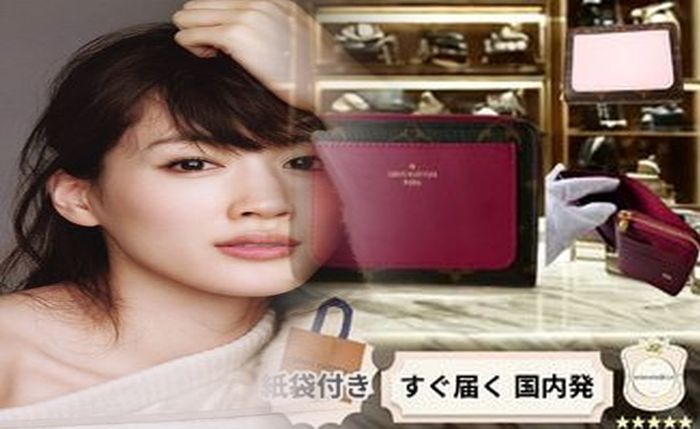 ブランド 財布 ルイ ヴィトン