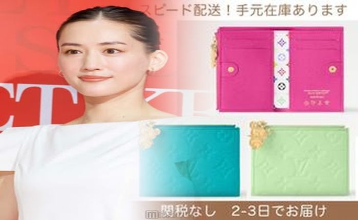 ルイ ヴィトン 財布 2017