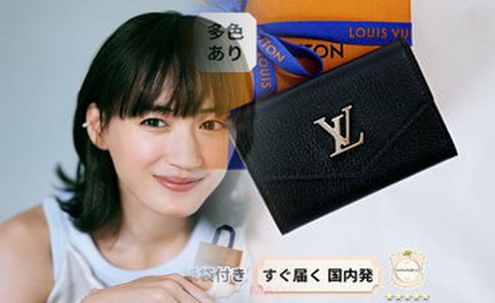 ヴィトン 三 つ折り 財布 廃盤