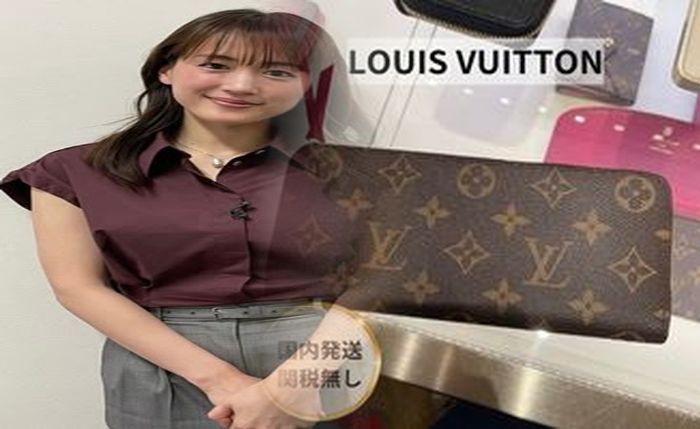 ルイ ヴィトン 長 財布 最 安値