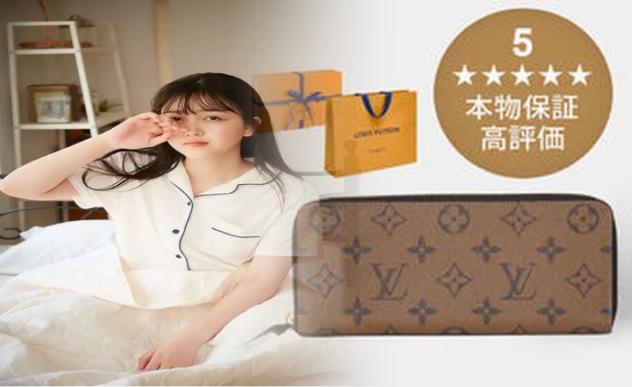 ルイ ヴィトン オフ ホワイト 財布