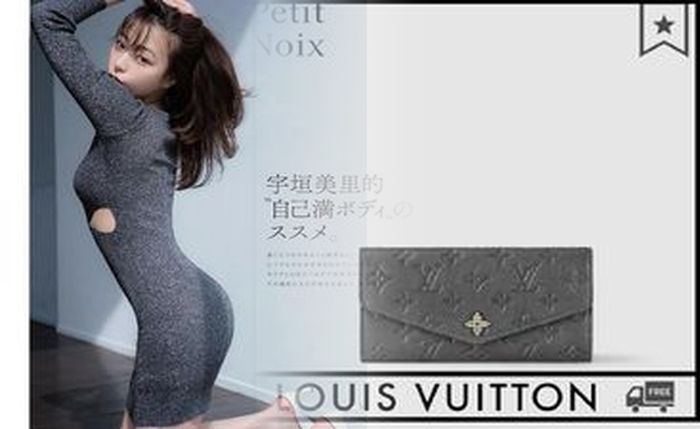 ルイ ヴィトン 2020 春 夏 財布