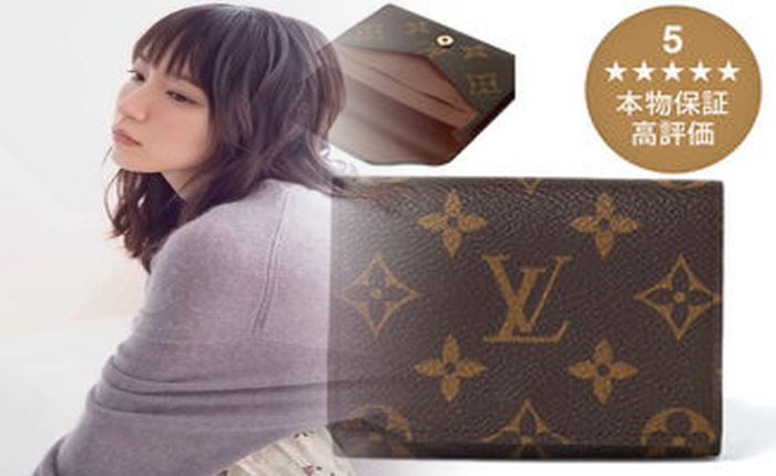 ヴィトン 財布 レディース アウトレット