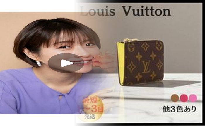 louis vuitton 財布 レディース