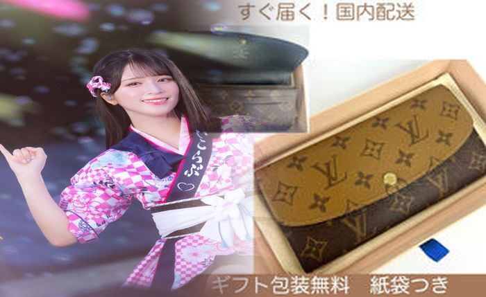ルイ ヴィトン 折 財布 メンズ