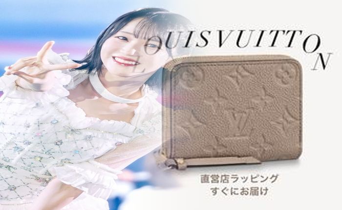 ルイ ヴィトン 二 つ折り 財布 タイガ