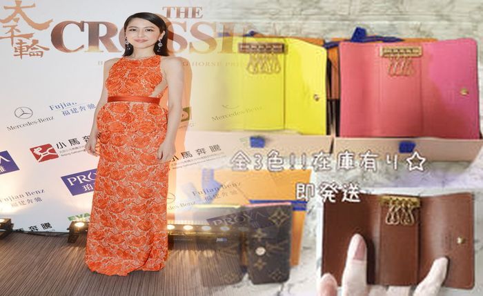 ルイ ヴィトン 男性 長 財布