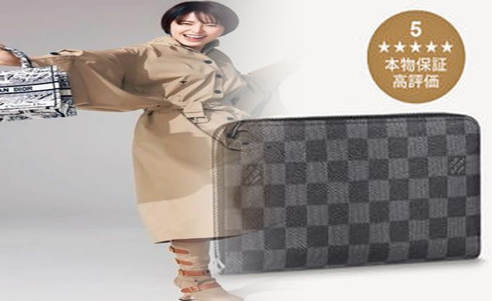 ルイ ヴィトン 男性 用 財布