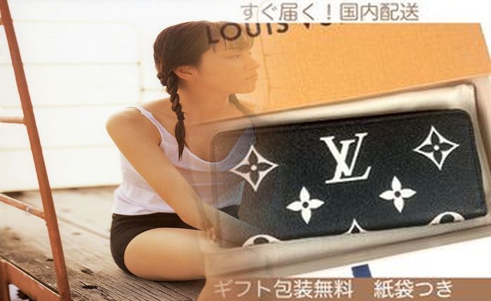 ルイ ヴィトン 財布 中古 買取