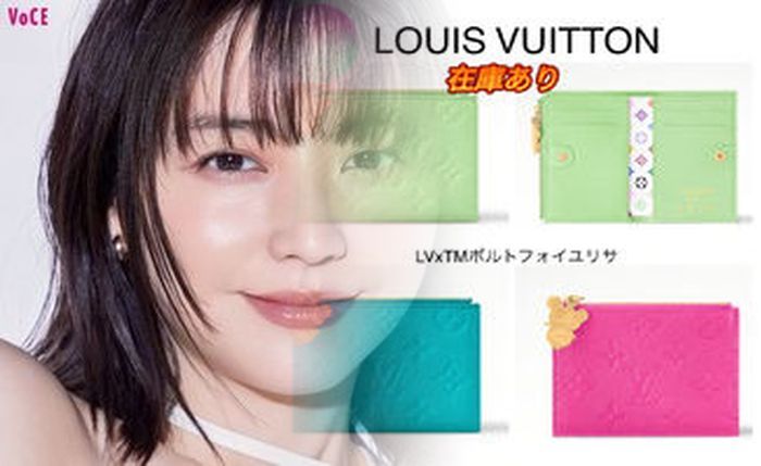 ルイ ヴィトン エピ 小銭 入れ