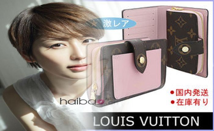 ルイ ヴィトン ハワイ 限定 財布