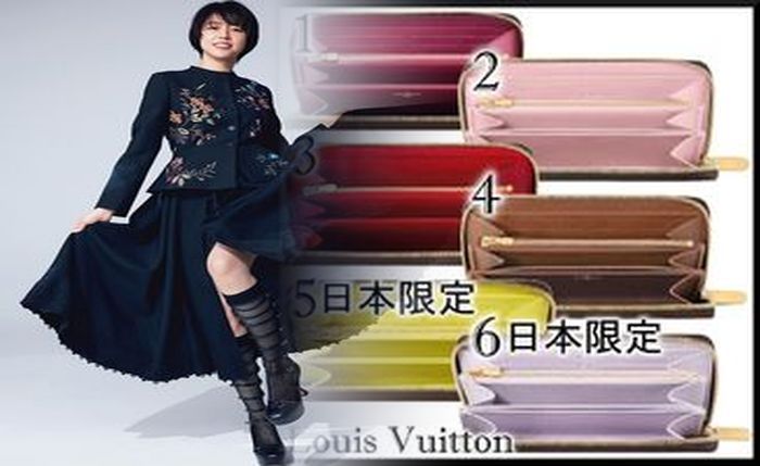 ルイ ヴィトン 長 財布 買取 価格