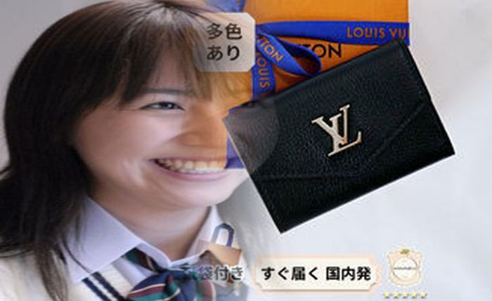 ルイ ヴィトン 財布 並行 輸入 品