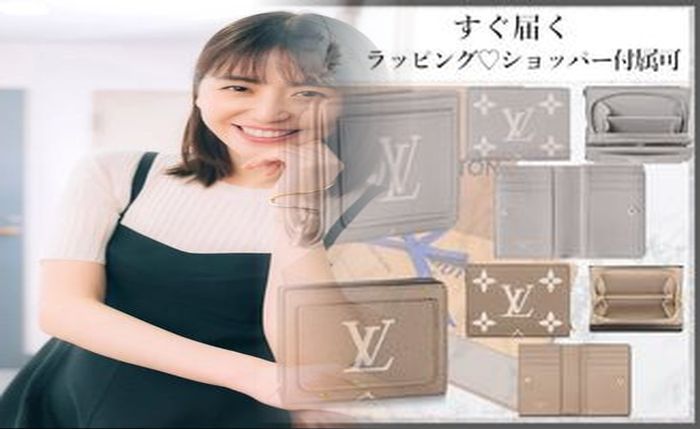 ルイ ヴィトン 財布 安く 買う 方法