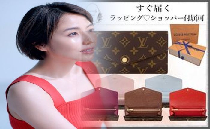 ヴィトン 財布 レディース 二 つ折り