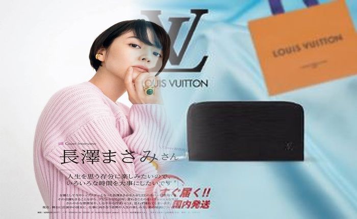 フランス ルイ ヴィトン 財布