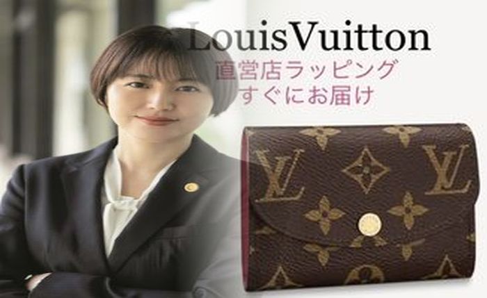 ルイ ヴィトン 財布 女性 人気