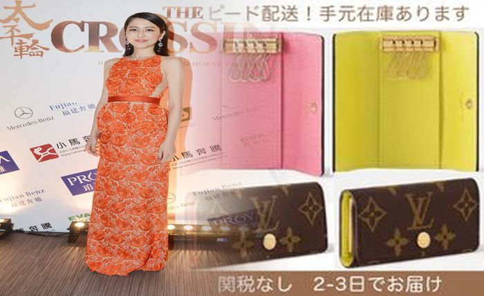ルイ ヴィトン 財布 赤 メンズ