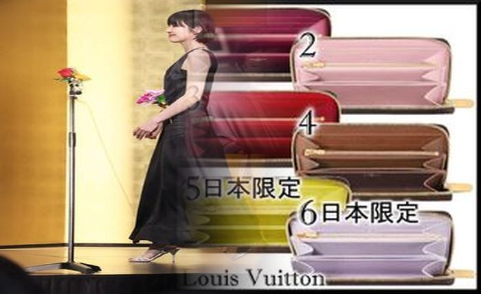 ルイ ヴィトン 長 財布 タイガ