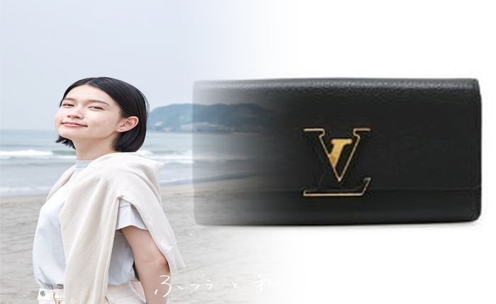 ヴィトン 三 つ折り 財布 廃盤