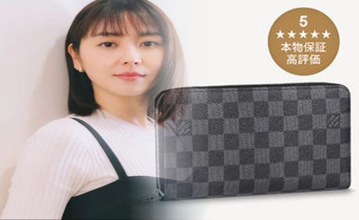 ルイ ヴィトン メンズ 財布 中古