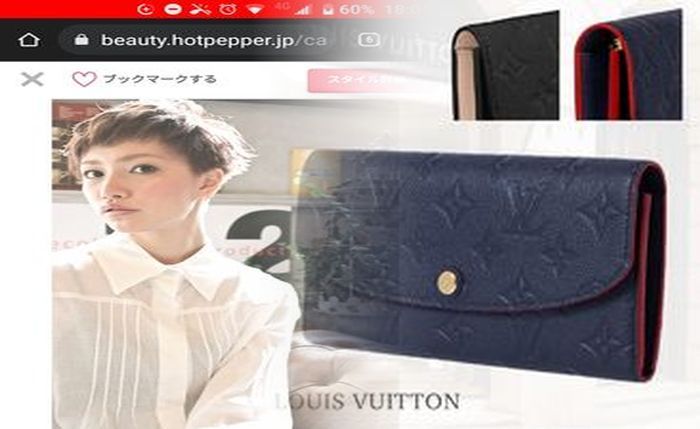 ルイ ヴィトン エピ 財布 買取 価格