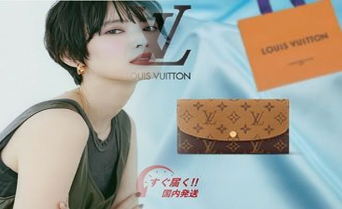 ルイ ヴィトン 財布 エピ 二 つ折り