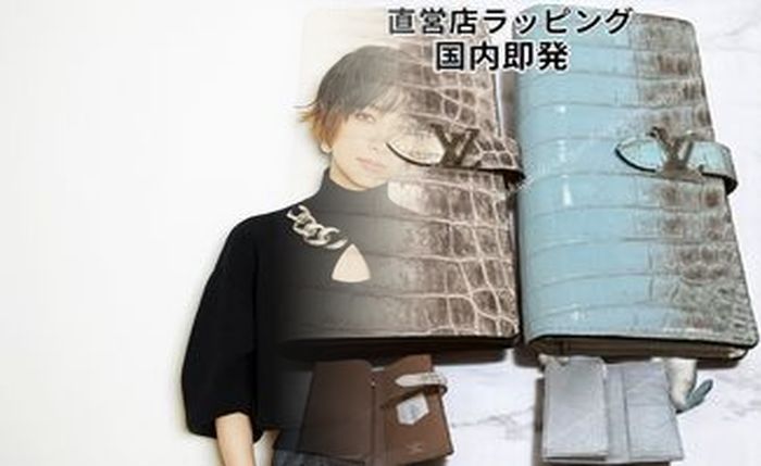 ルイ ヴィトン タイガ 長 財布 評価