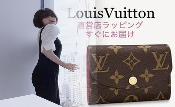 ルイ ヴィトン 限定 財布 レディース