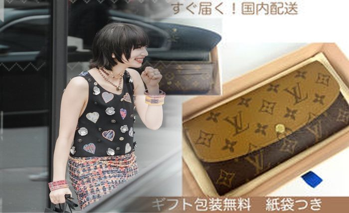 ルイ ヴィトン 財布 マルチ カラー 新品