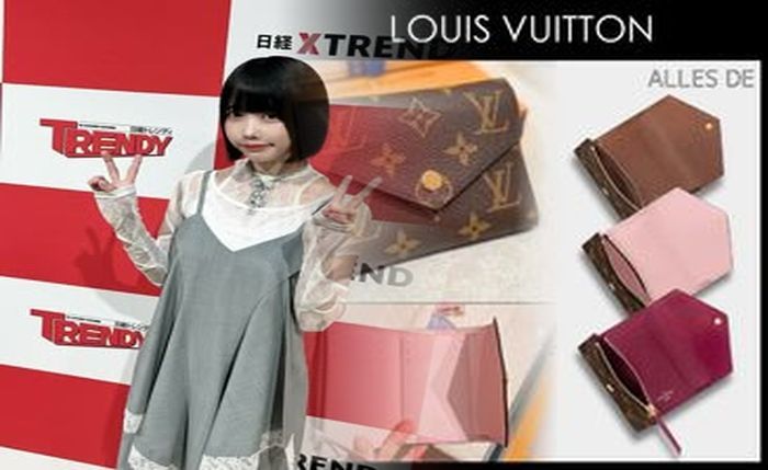 ルイ ヴィトン 財布 新作 2019 メンズ