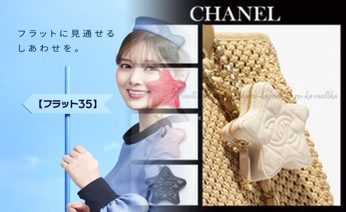 シャネル 財布 ココ ボタン 新品