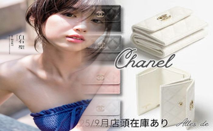 シャネル 財布 コピー 代引き