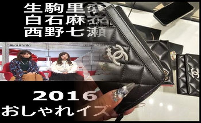シャネル 財布 二 つ折り 新品