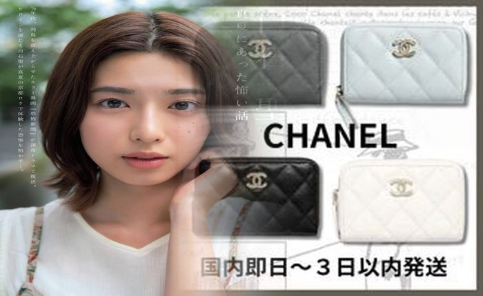 シャネル 財布 レディース 人気