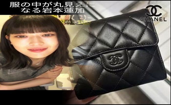 シャネル の チャンス オー タンドゥル