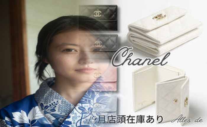 シャネル w ホック 長 財布