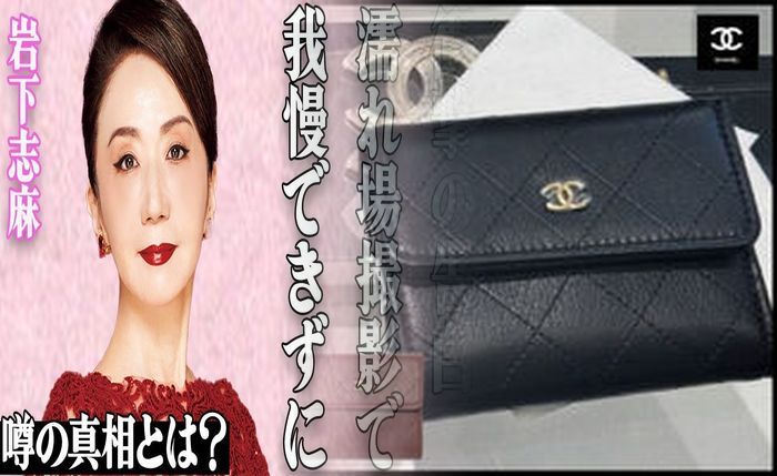 シャネル 財布 ピンク エナメル