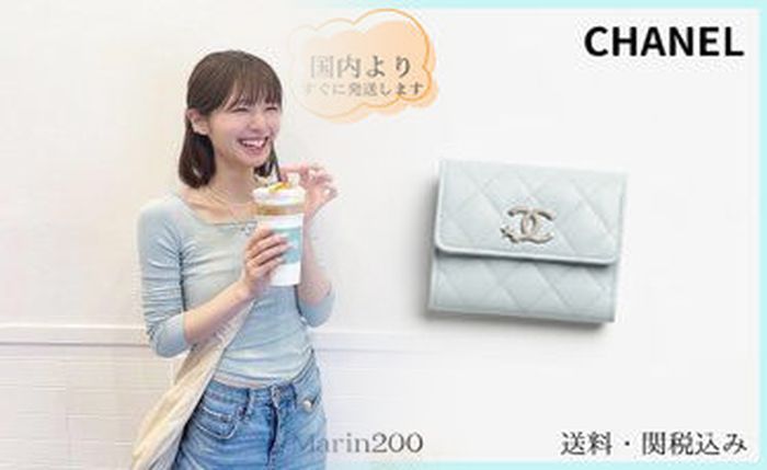 シャネル 長 財布 コピー 激安