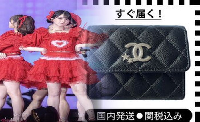 シャネル チェーン ウォレット パリ 価格