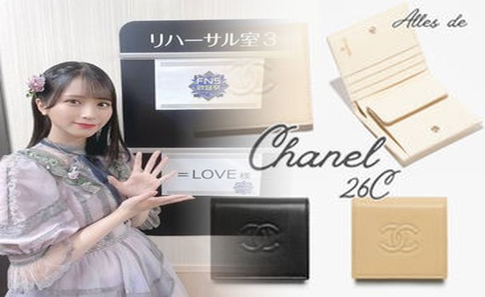 シャネル チェーン ウォレット 長 さ 調節