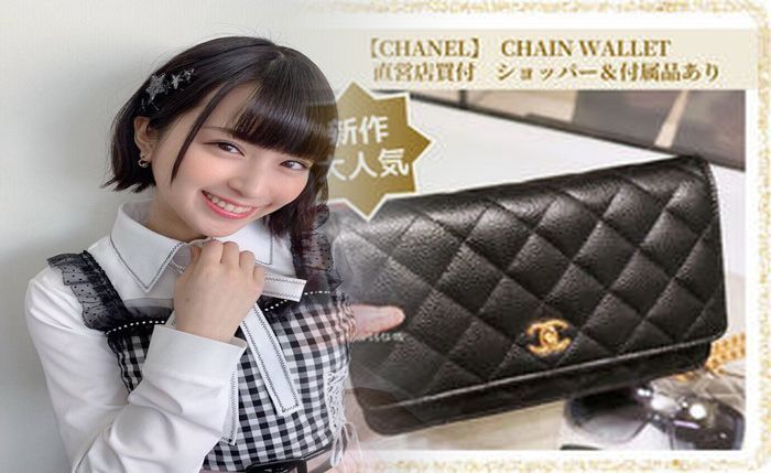 お 財布 ポシェット シャネル