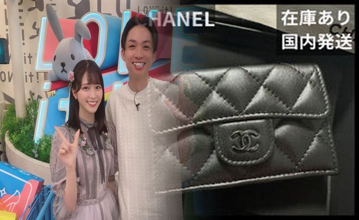 シャネル 財布 二 つ折り 中古